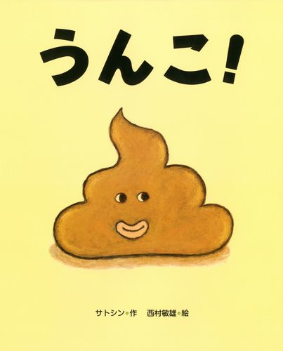 f:id:yoshida_unknown:20200214214520p:plain