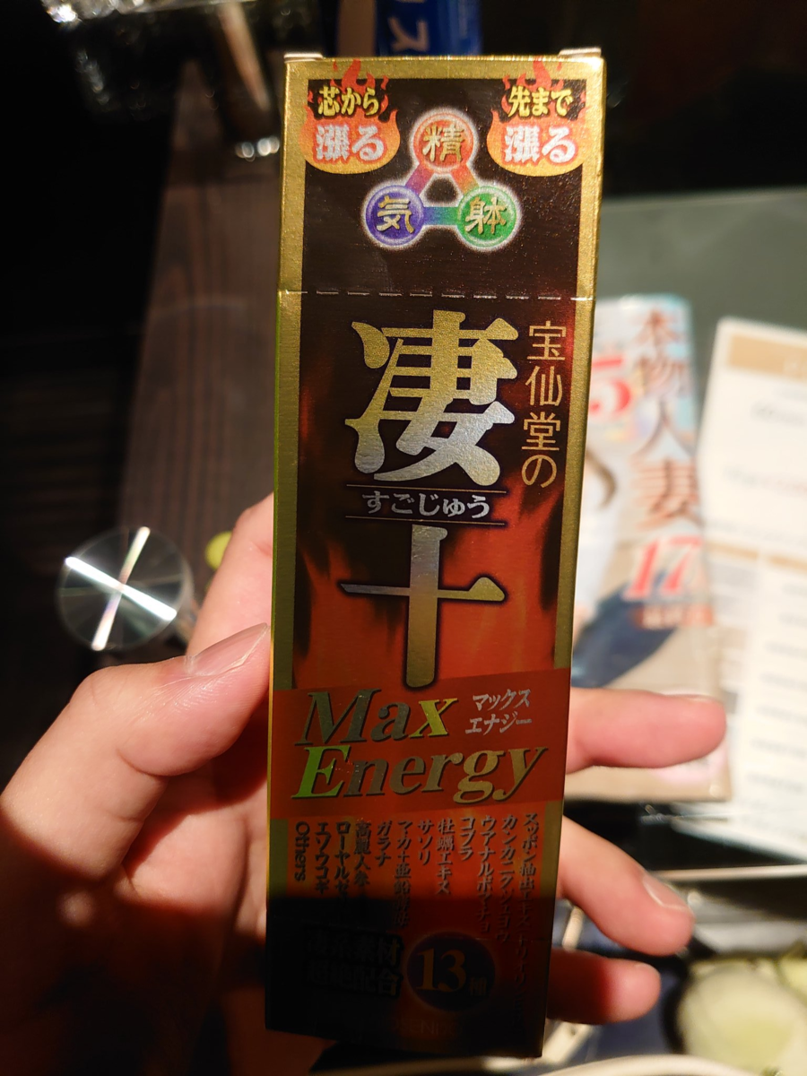 童貞を卒業してきた話 うんこは漏らしても個人情報は漏らすな