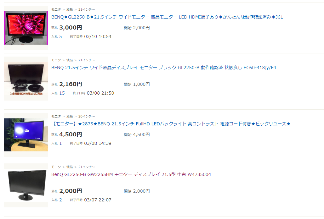 f:id:yoshidaagri:20200311070148p:plain