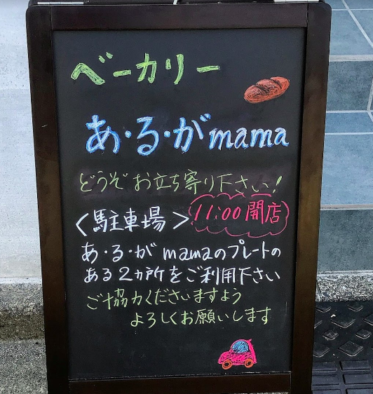 f:id:yoshidaagri:20200315082607p:plain f:id:yoshidaagri:20200315082607p:plain