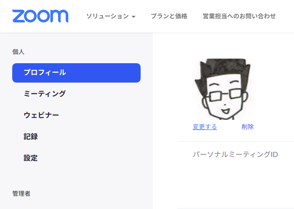 f:id:yoshidaagri:20200429130804p:plain