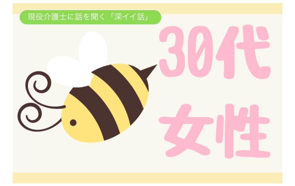 f:id:yoshidamaiko:20210328203919j:image f:id:yoshidamaiko:20210328203919j:image