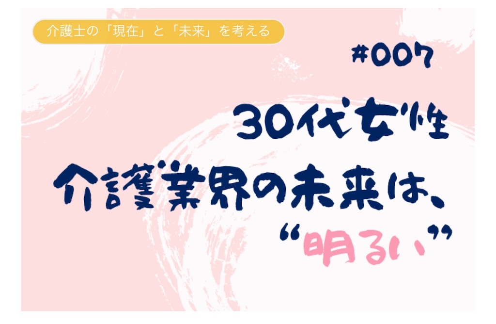 f:id:yoshidamaiko:20210328204023j:image f:id:yoshidamaiko:20210328204023j:image