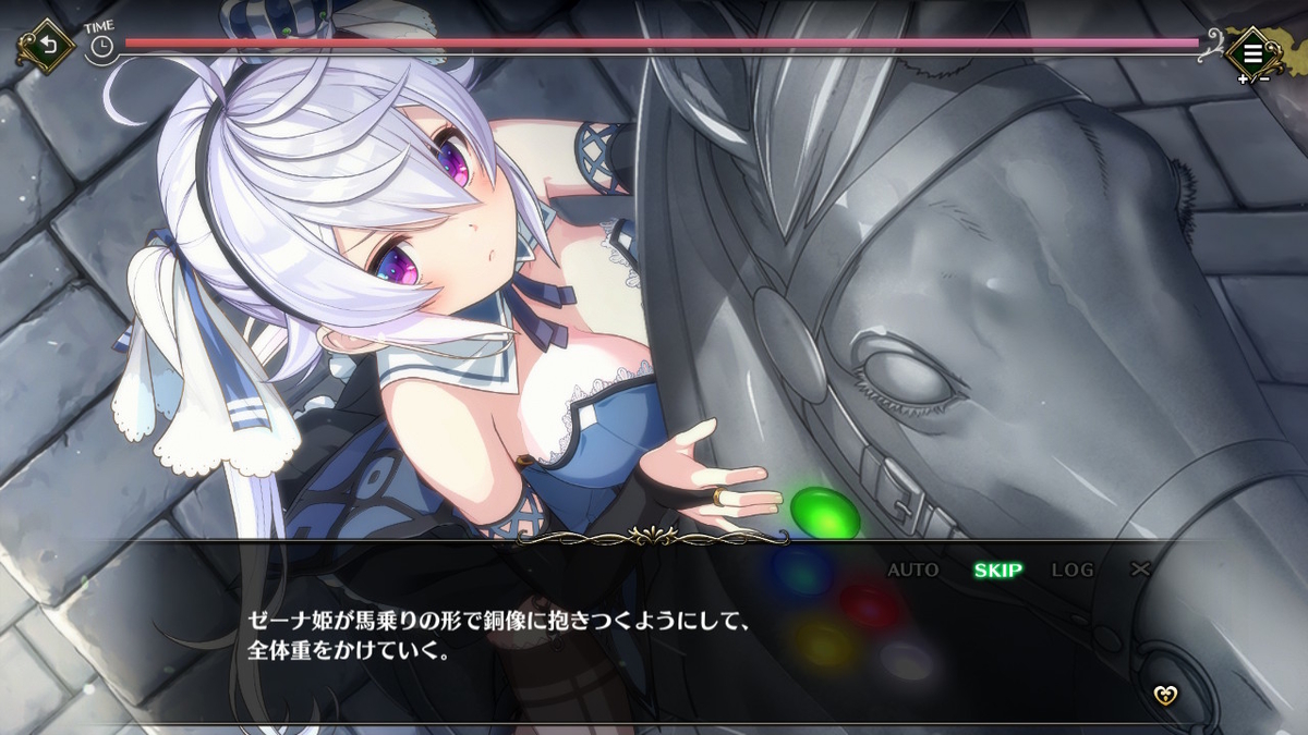 Switch】プリズンプリンセス【レビュー】 - ゲームする期