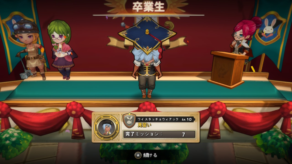 f:id:yoshidamangame:20200215211910j:plain