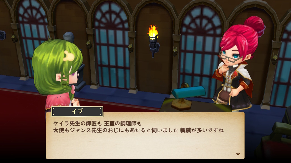 f:id:yoshidamangame:20200215221558j:plain