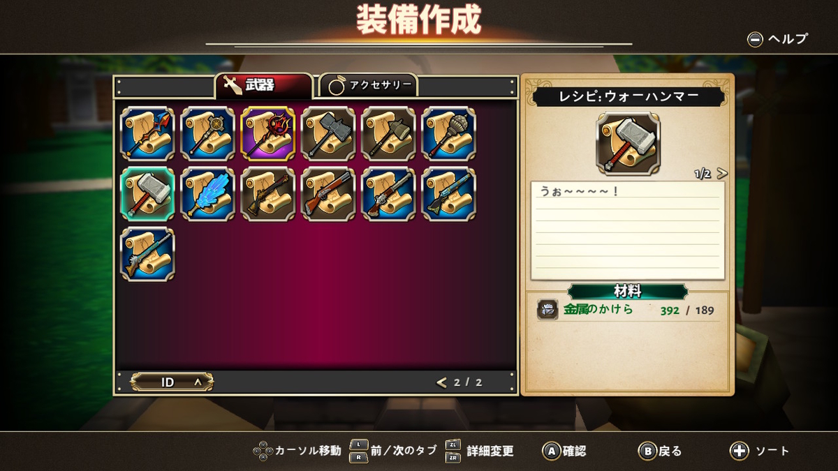 f:id:yoshidamangame:20200215221747j:plain