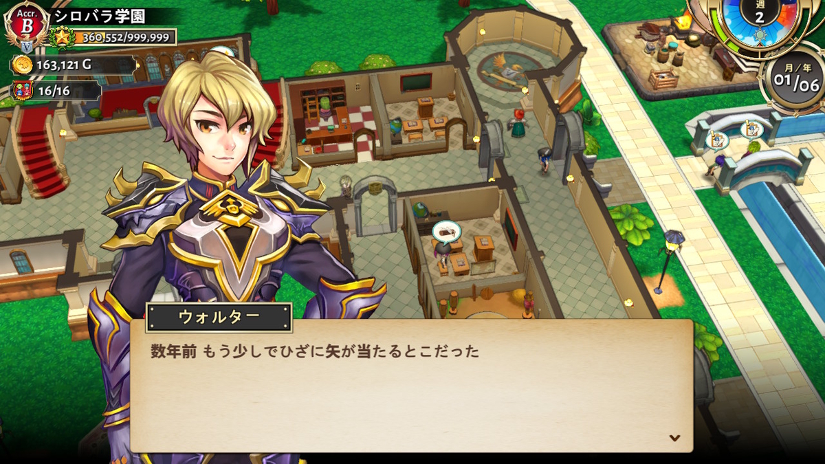 f:id:yoshidamangame:20200215221901j:plain