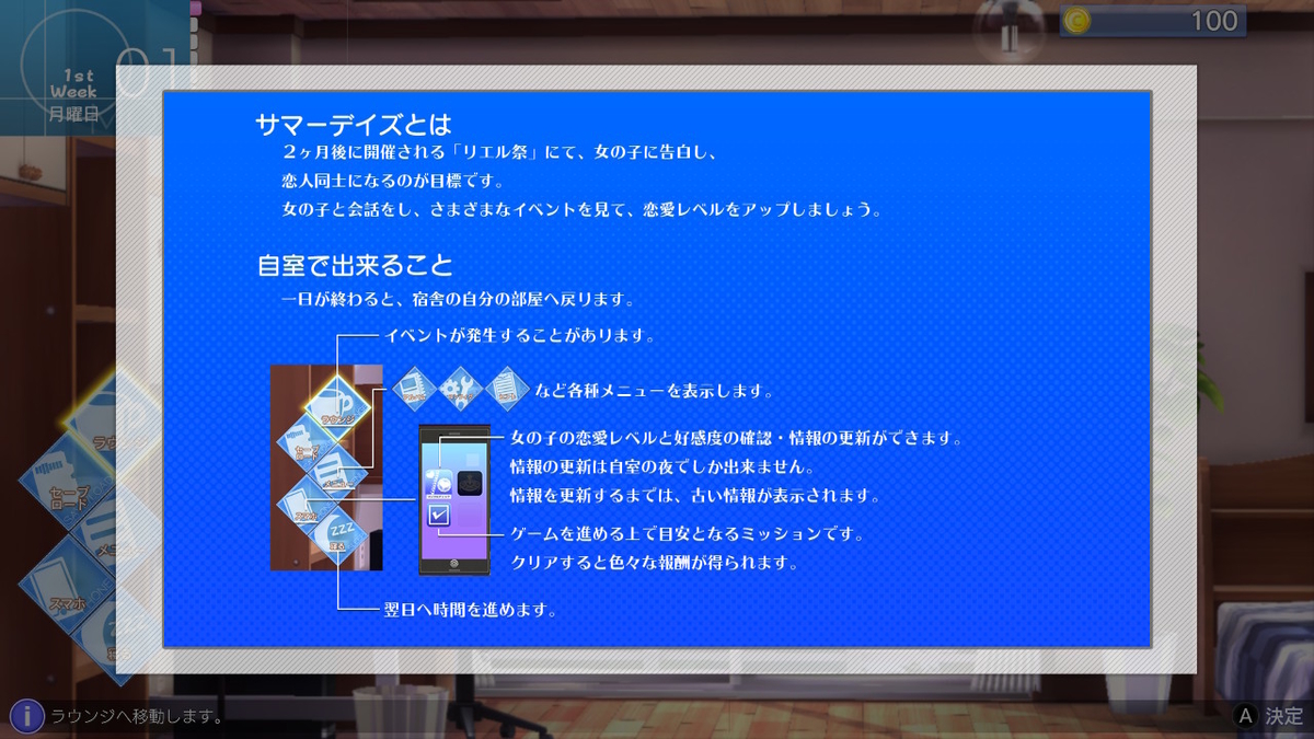 f:id:yoshidamangame:20200228003807j:plain f:id:yoshidamangame:20200228003807j:plain