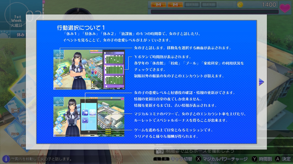 f:id:yoshidamangame:20200228004232j:plain f:id:yoshidamangame:20200228004232j:plain