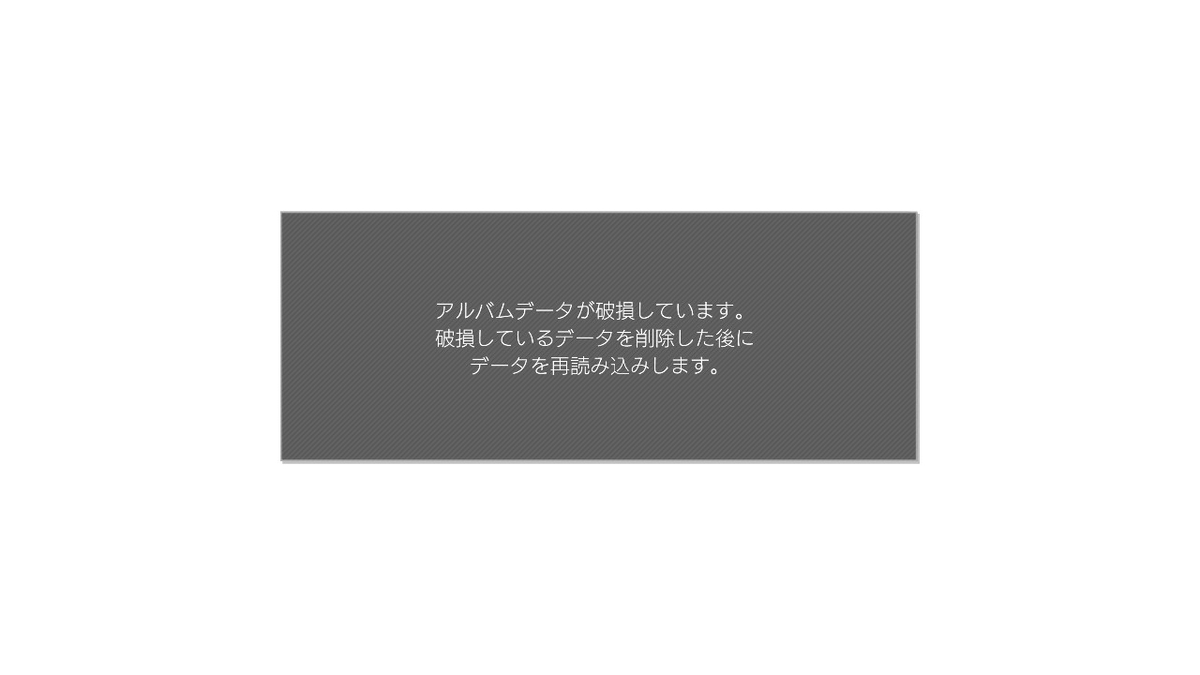 f:id:yoshidamangame:20200304120749j:plain f:id:yoshidamangame:20200304120749j:plain
