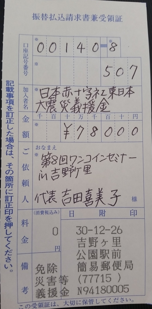 f:id:yoshidashigyo:20181227115550j:plain f:id:yoshidashigyo:20181227115550j:plain