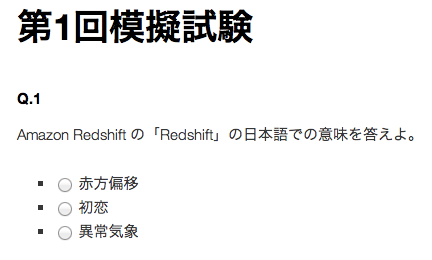 f:id:yoshidashingo:20121201193819p:image:w360