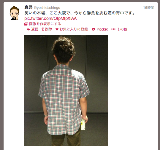 f:id:yoshidashingo:20130623080130p:image:w360