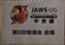 20130730104626