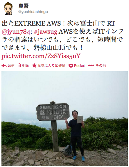 f:id:yoshidashingo:20130812114856p:image:w360