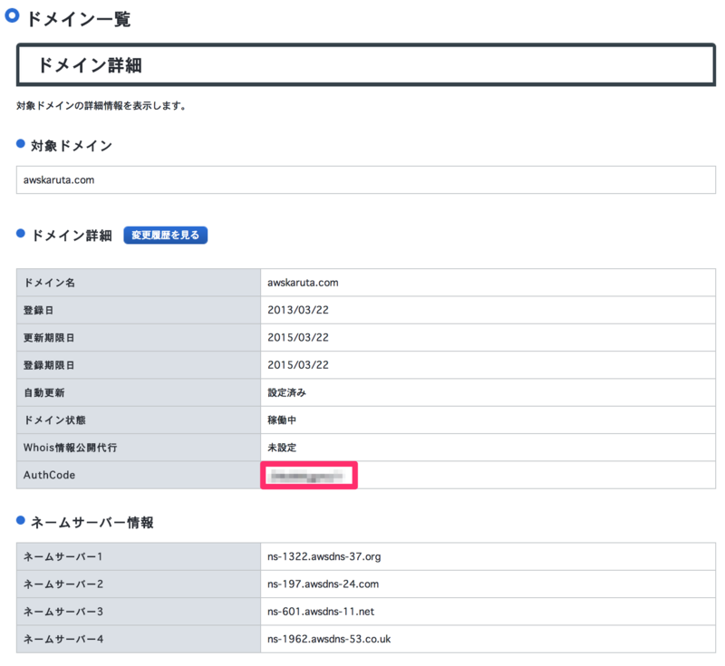 f:id:yoshidashingo:20140801130341p:plain