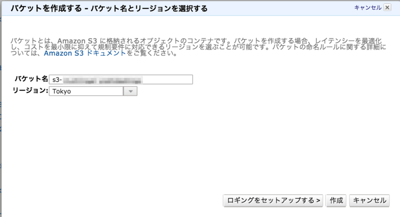 f:id:yoshidashingo:20140815105219p:plain