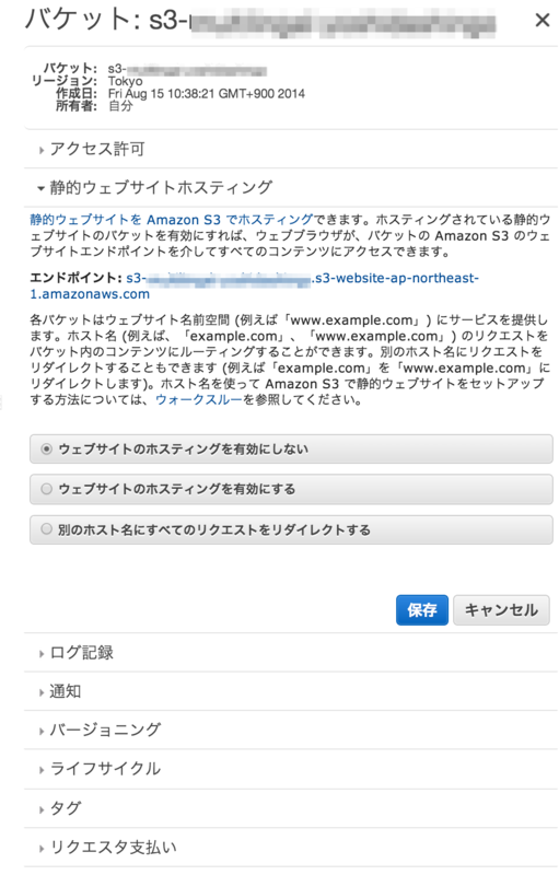 f:id:yoshidashingo:20140815105238p:plain