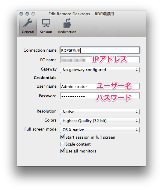 f:id:yoshidashingo:20140816144408p:plain