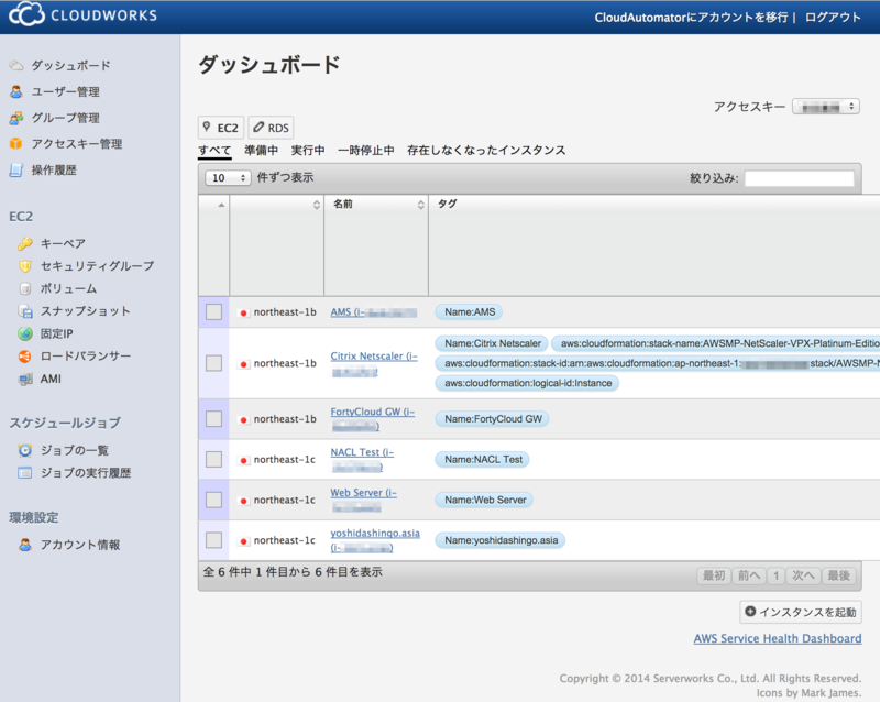 f:id:yoshidashingo:20140908153925p:plain