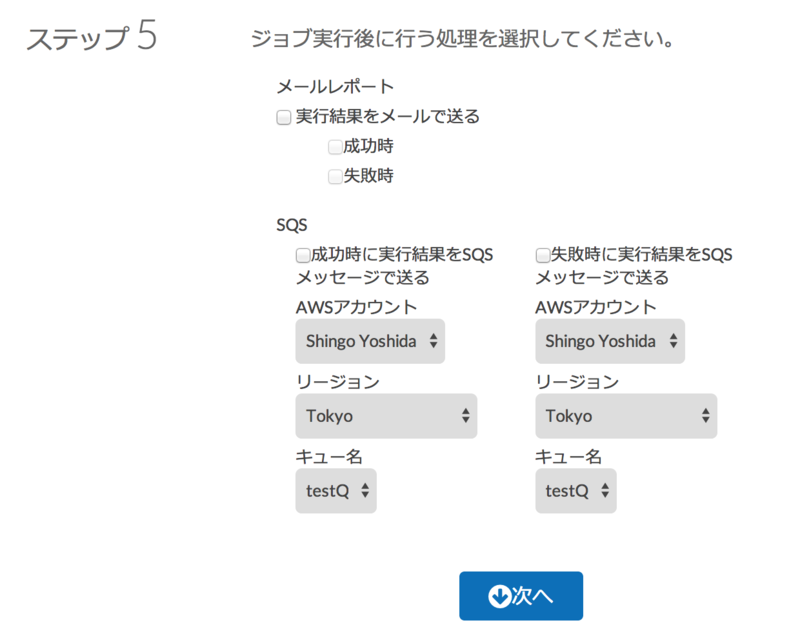 f:id:yoshidashingo:20140908204525p:plain