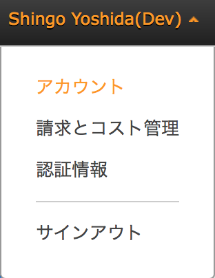 f:id:yoshidashingo:20160311105955p:plain