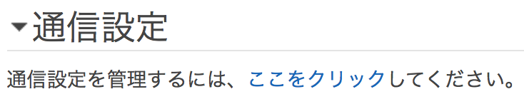 f:id:yoshidashingo:20160311110901p:plain