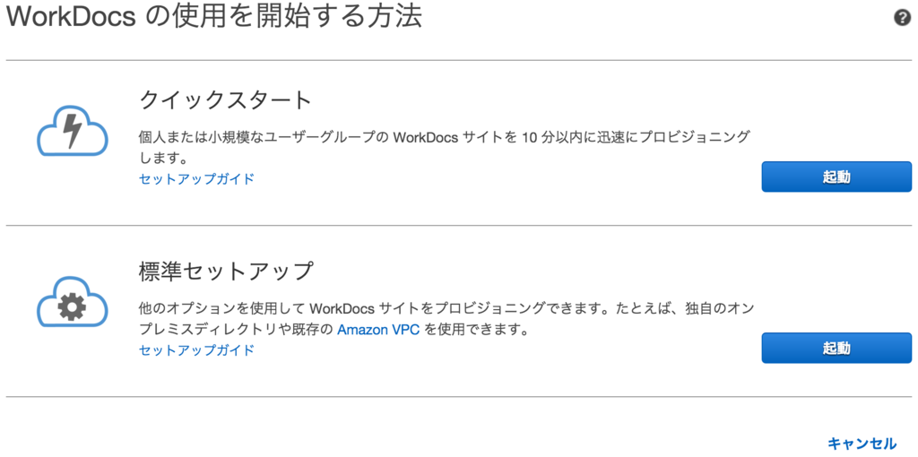 f:id:yoshidashingo:20160317190806p:plain