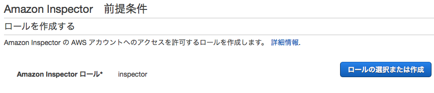 f:id:yoshidashingo:20160502142146p:plain