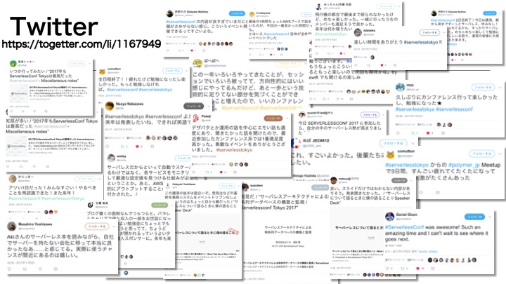 f:id:yoshidashingo:20171213181753j:plain