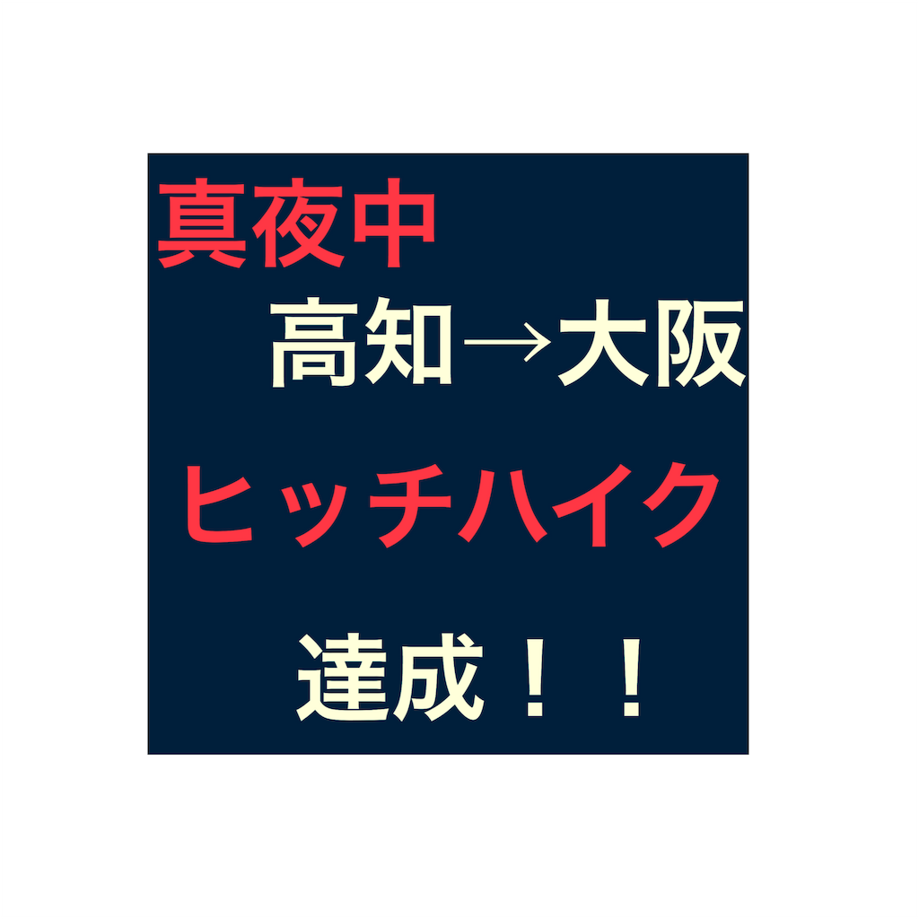 f:id:yoshidashuan:20160403064533p:image f:id:yoshidashuan:20160403064533p:image