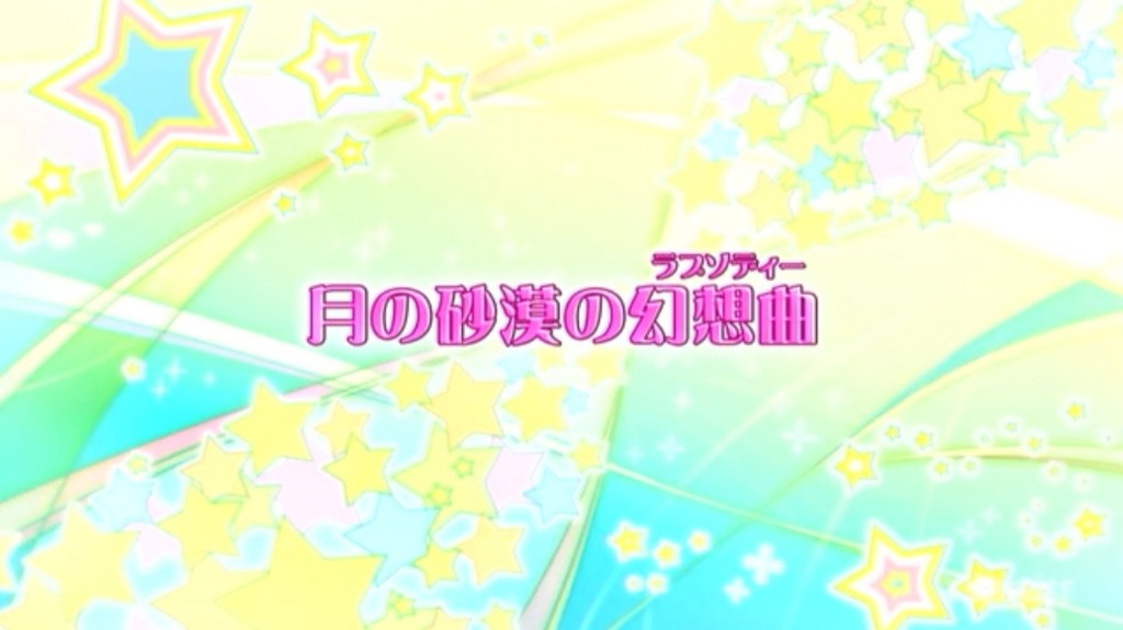 f:id:yoshidastone:20150705162049j:plain