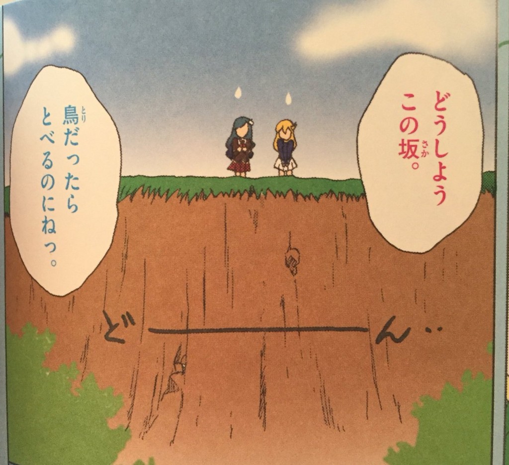 アイカツ コミカライズのぷっちぐみベストシリーズが 凄い 末吉日記