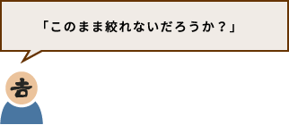 f:id:yoshidaya100:20170615162654p:plain