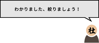 f:id:yoshidaya100:20170615162717p:plain