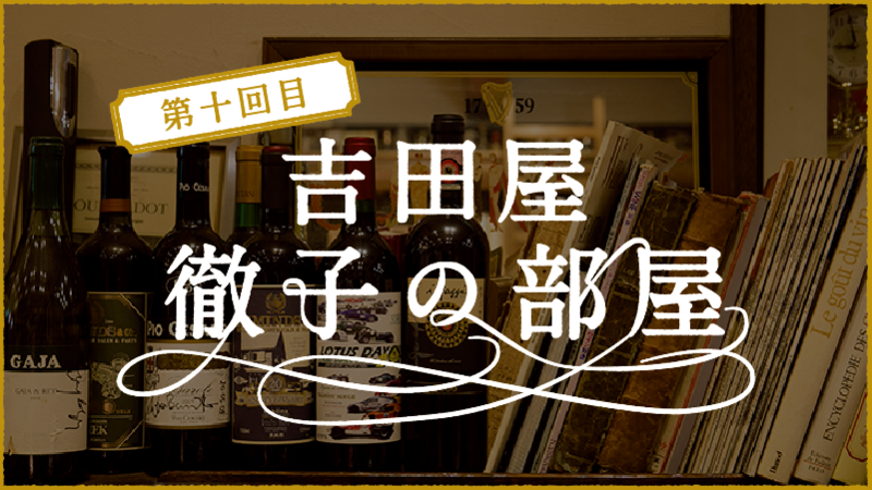 f:id:yoshidaya100:20201104162028p:plain