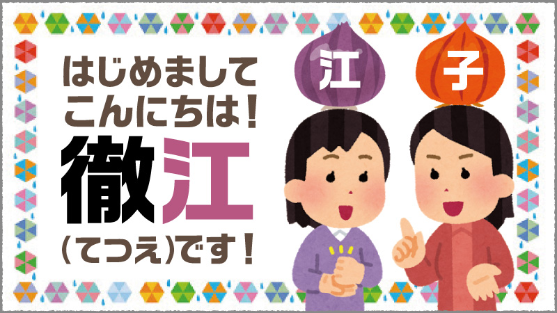 f:id:yoshidaya100:20210528160241j:plain