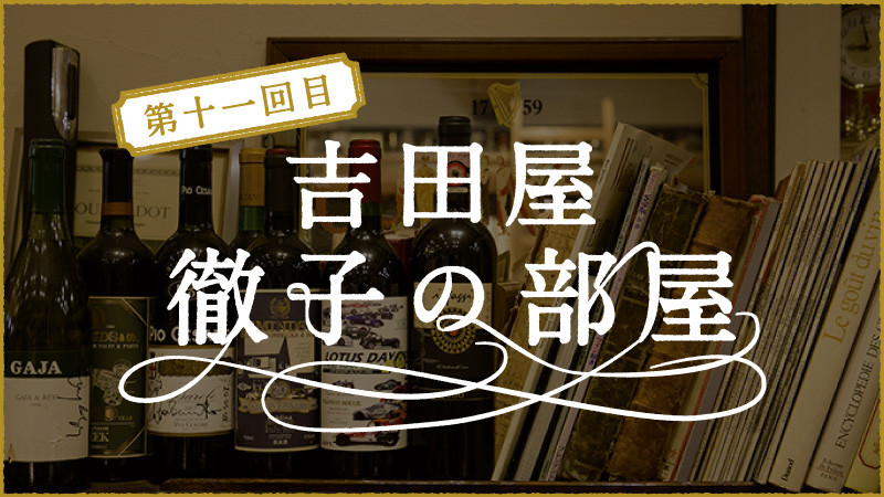 f:id:yoshidaya100:20210617163517j:plain