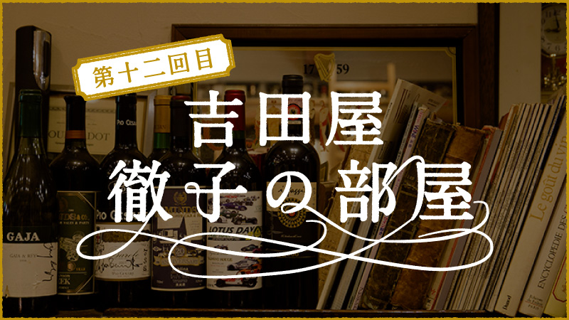 f:id:yoshidaya100:20210621165346j:plain