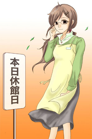 f:id:yoshiden:20060823172858j:image f:id:yoshiden:20060823172858j:image