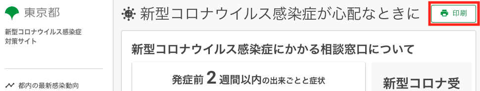 f:id:yoshidev523:20200319232936p:plain f:id:yoshidev523:20200319232936p:plain