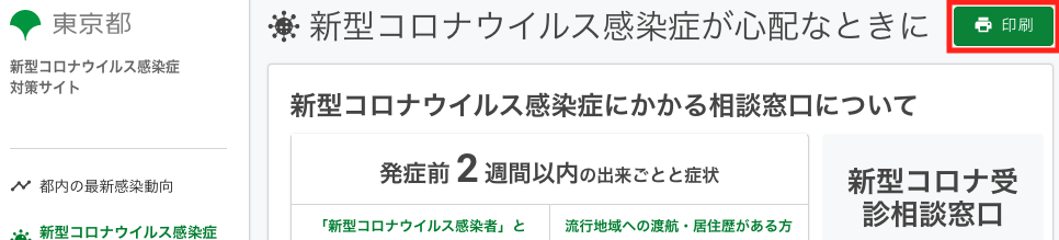 f:id:yoshidev523:20200319232950p:plain f:id:yoshidev523:20200319232950p:plain