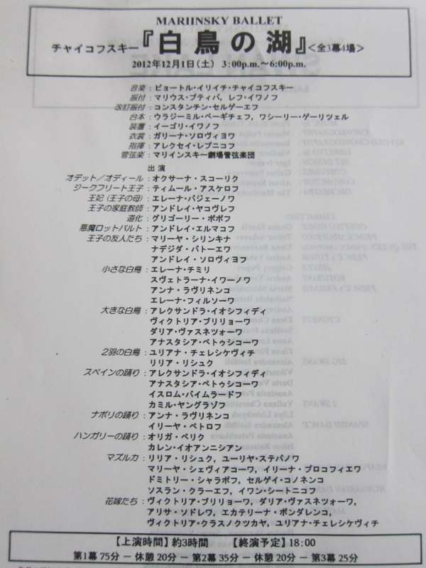 f:id:yoshiepen:20121204054150j:image:w360