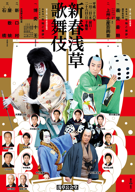 f:id:yoshiepen:20131115172014j:image:w360