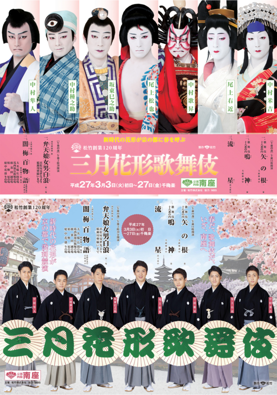 f:id:yoshiepen:20150307111512j:image:w360