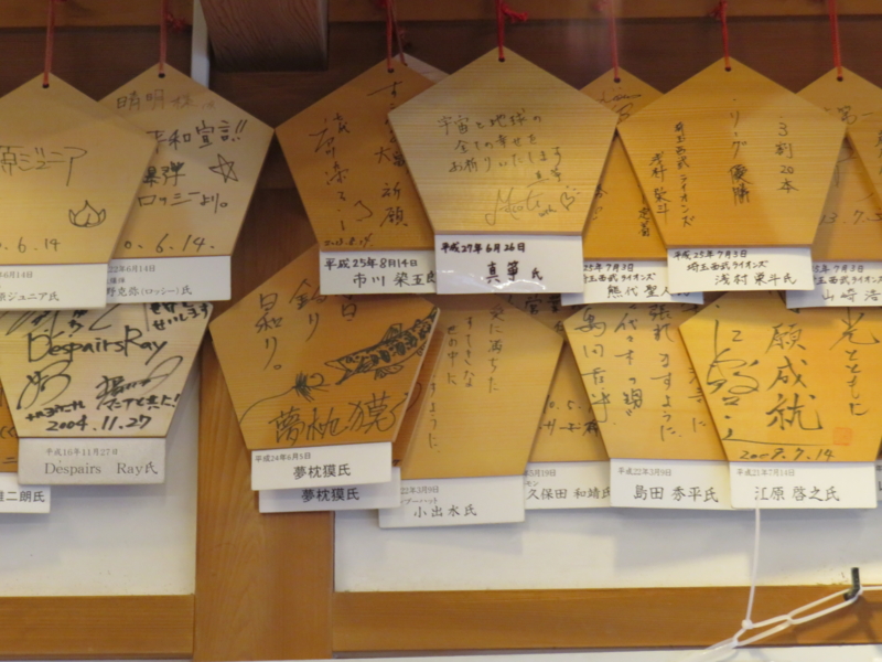f:id:yoshiepen:20160124155956j:image:w360 f:id:yoshiepen:20160124155956j:image:w360