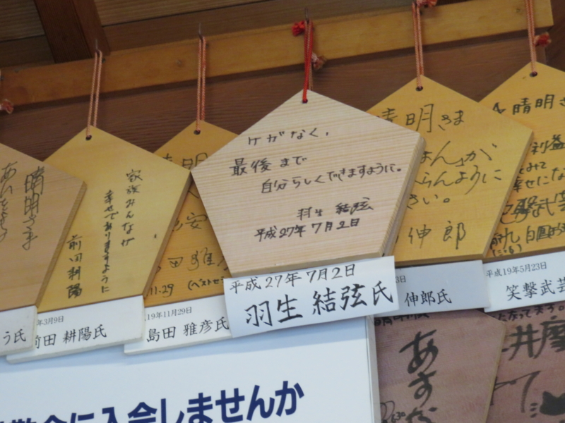 f:id:yoshiepen:20160124160133j:image:w360 f:id:yoshiepen:20160124160133j:image:w360