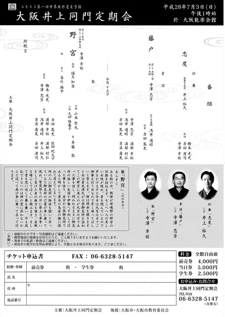 f:id:yoshiepen:20160606081905j:image:w360