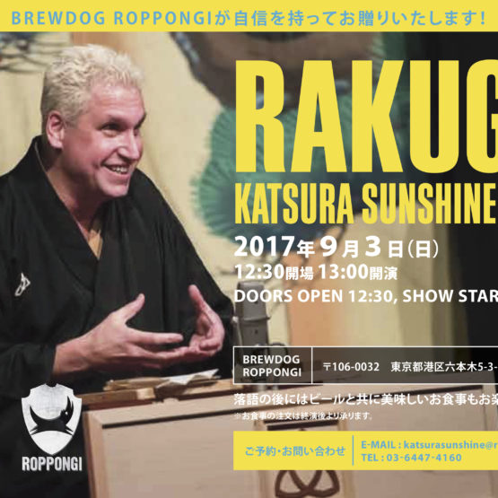 f:id:yoshiepen:20171003121848j:image:w360